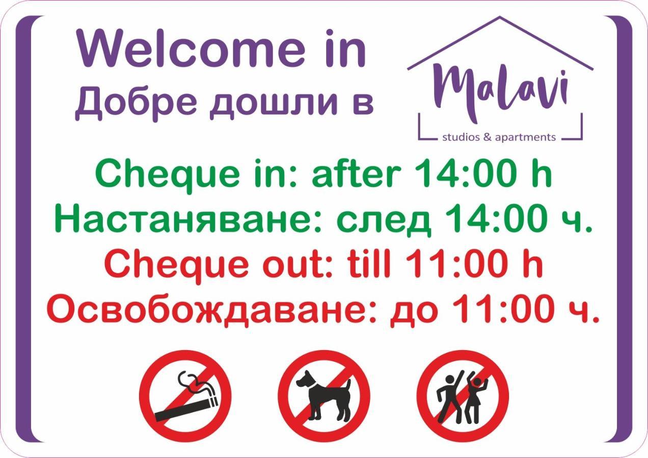 Malavi Dv2 Top Center Apartment Ruse Exterior photo